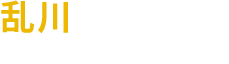 首页 - 广州乱川文化传播有限公司